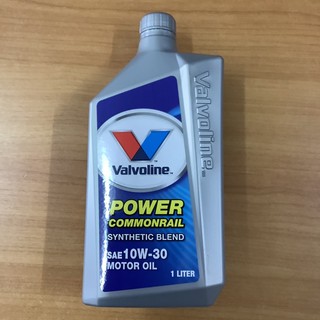 น้ำมันเครื่อง Valvoline Power commonrail 10W-30 ดีเซลคอมมอลเรล กึ่งสังเคราะห์ 1ลิตร