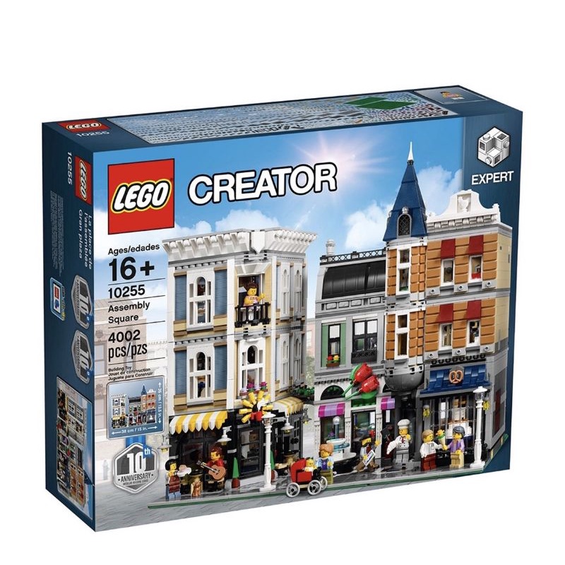เลโก้แท้ Lego 10255 Creator Assembly Square (4002 pcs)ของแท้100%
