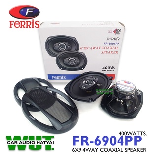 FERRIS ลำโพงเสียงกลางแหลม 6x9นิ้ว (แกนร่วม)4 Way 400วัตต์ Ferris รุ่น FR-6904PP =1คู่