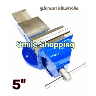 Power ปากกาจับงาน ปากกาจับชิ้นงาน ปากกาจับเหล็ก 5 นิ้ว (สีน้ำเงิน)