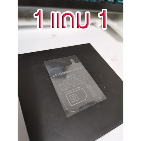 ฟิล์มกันรอย 2 ชิ้น สำหรับนาฬิกากันเด็กหาย A36 A36E S9i Watch Protection Film