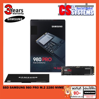 SSD (เอสเอสดี)980 PRO M.2 NVMe/PCIe SAMSUNG 250GB,500GB,1000GB R7000MB/s W5000MB/s (ของแท้ศูนย์ไทย)