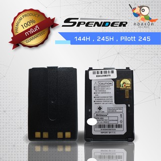 แบตเตอรี่ Spender รุ่น 144H,245H, Pilott 245 , ความจุ 1,400 mAh , แรงดัน 7.4V , Li-ion