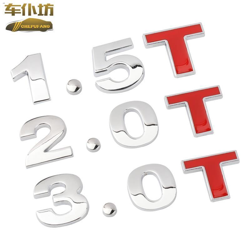 สินค้าเฉพาะจุดรถ displacement มาตรฐาน 1.4T1.8T2.0T3.0T2.0L2.4L3.0L โลหะดัดแปลง displacement รถสติกเก