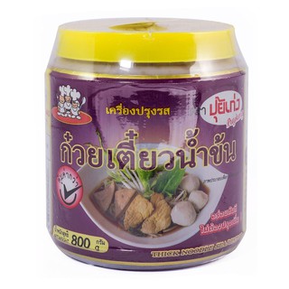 ปุ้ยเก่ง เครื่องปรุงรสก๋วยเตี๋ยวน้ำข้น 800 กรัม