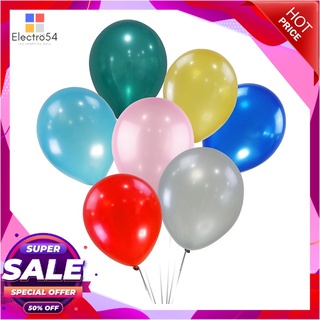 ลูกโป่งมุก คละสี แพ็ค 15 ลูกเฟอร์นิเจอร์และของใช้ภายในบ้านMetallic Balloons Pack 15 pcs