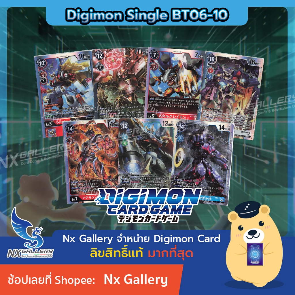 [Digimon] Single Card SR+ (BT06-BT10) Double Diamond, Next Adventure, New Hero, X Record, Cross Encounter (ดิจิมอนการ์ด)