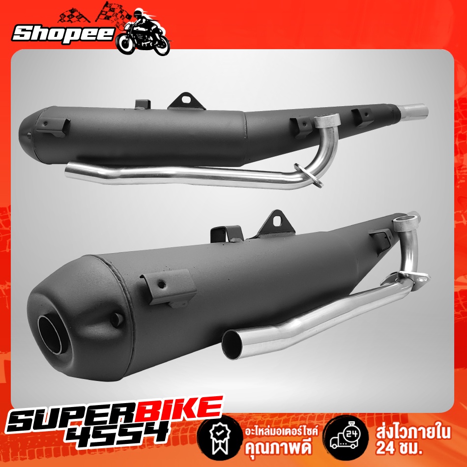 VCT  ท่อผ่า FINN,YAMAHA FIN,ยามาฮ่า ฟิน,SPARK-115i,สปาร์ค115i [มอก.341-2543 เลขที่ ท4499-67/341] - รูปที่ 2