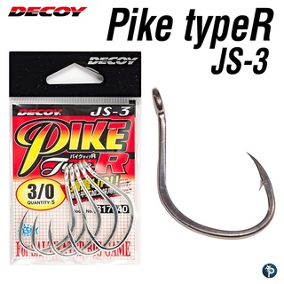 เบ็ด DECOY PIKE TYPE-R JS-3