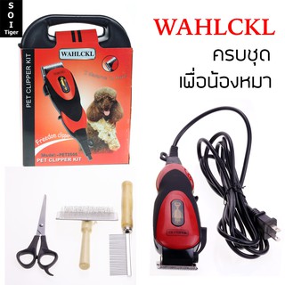 ปัตตาเลี่ยนตัดขนสุนัข WAHLPRC