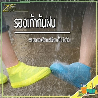 ถุงรองเท้ากันน้ำ รองเท้ากันฝน ไซส์ใหญ่ มี3สี กันลื่น มีหลายขนาดให้เลือกคุณภาพสูง