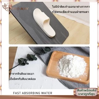 พรมหิน พรมหินเช็ดเท้าญี่ปุ่น แร่หินเช็ดเท้า พรมห้องน้ำ พรมเช็ดเท้าแร่หิน 60x39CM ซับน้ำดีที่สุด แห้งไว ไร้กลิ่นอับ