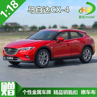 1:18 Mazda CX-4 Coupe SUV สีแดง