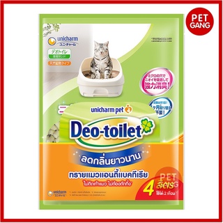 Unicharm Pet (ยูนิชาร์มเพ็ท) Deo-toilet แบบถุง ทรายแมวลดกลิ่น ขนาด 2 - 4 ลิตร