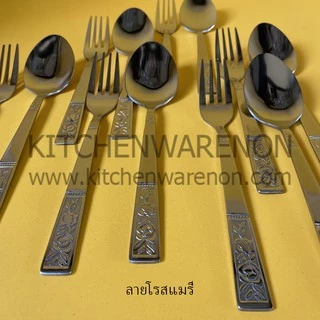 ช้อนส้อมสเตนเลสสตีล ตราจากัวร์