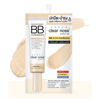 Clear nose Acne Care Solution BB Concealer เคลียร์โนส บีบีคอลซีลเลอร์สิว [1กล่อง/6ซอง]