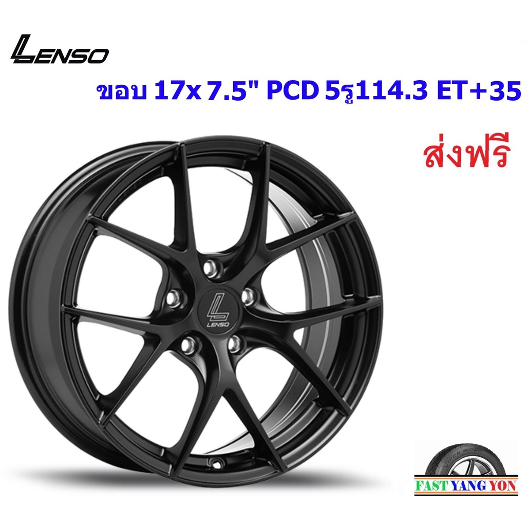 แม็ก เลนโซ่ Jager Dyna ขอบ 17x7.5" 5รู114.3 ET+35 MK