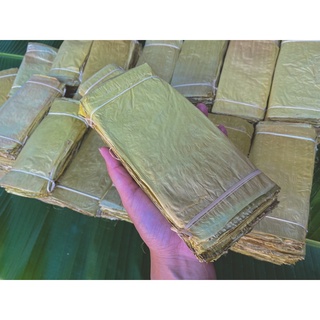 ใบตองแห้ง ใบกล้วยน้ำว้า 2 มัด มัดละ100ใบ