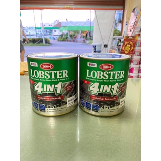 ล็อบสเตอร์ โฟร์อินวัน สีทาเหล็กอเนกประสงค์ทุกพื้นผิว (LOBSTER 4IN1) สีน้ำมัน 4 อิน 1 สีน้ำมันตรากุ้ง ด้าน ขนาด 0.85 ลิตร