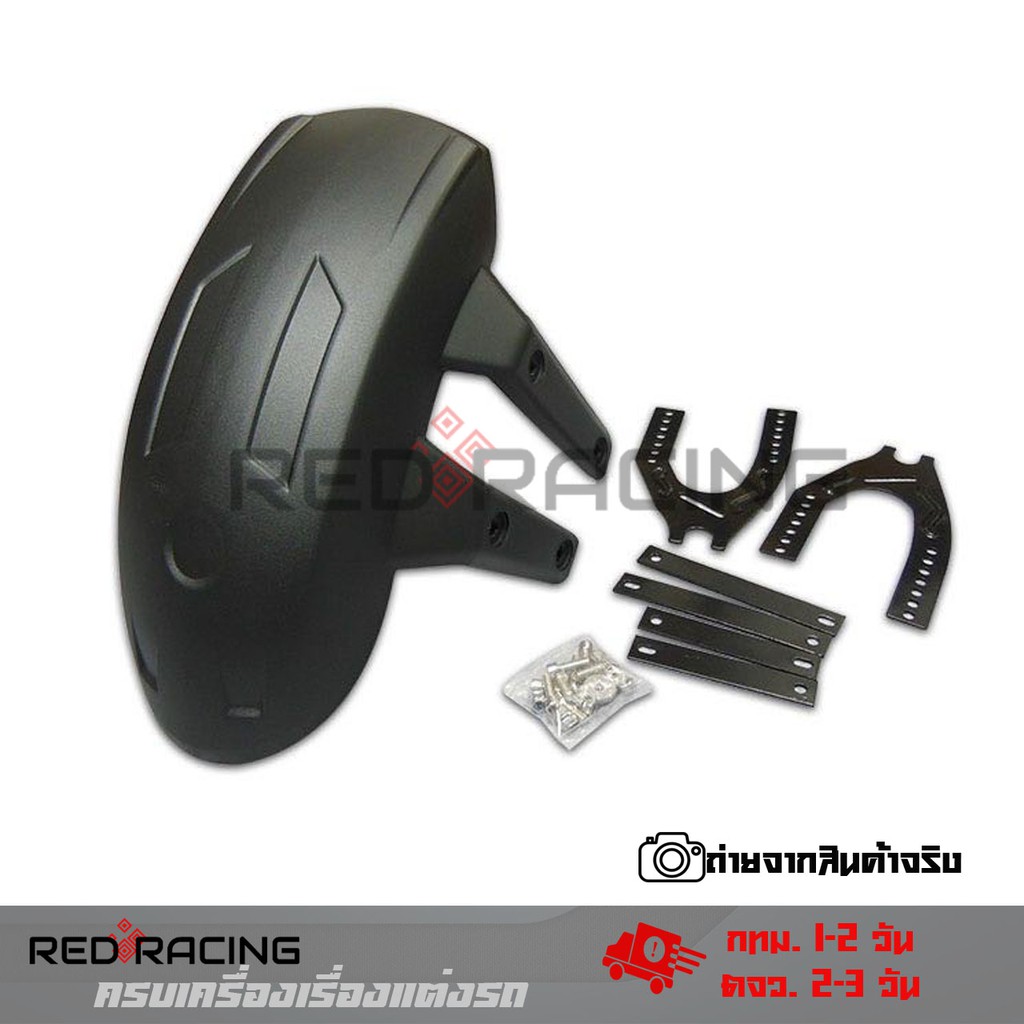 กันดีด(0099) แบบบังโคลน รุ่น Benelli TNT 25 / TNT 135 / GPX RAZER 220 / Gentleman / LEGEND 200 / LEG