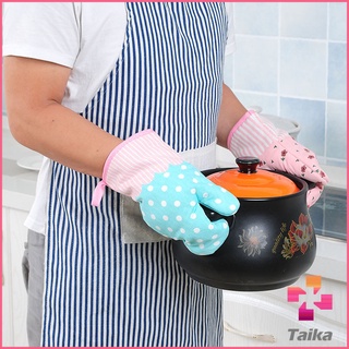 Taika ถุงมือกันความร้อนสำหรับห้องครัว ถุงมือเตาอบ ถุงมือไมโครเวฟ   Kitchen insulated gloves