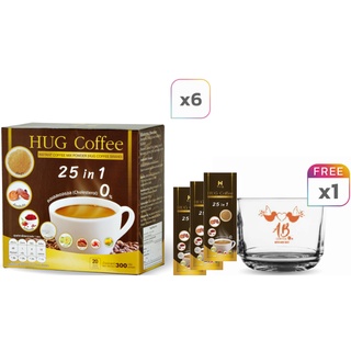 HUG COFFEE กาแฟปรุงสำเร็จ 6 กล่อง แถมฟรี ขนาดทดลอง 3 ซอง + แก้วกาแฟ