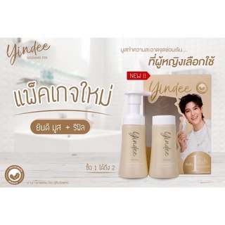 แพ็ค2ขวด⚡สูตรใหม่มีรีฟิล/แท้/พร้อมส่ง ยินดีมูส มาดามฟิน มูสมาดามฟิน จุดซ่อนเร้น madame fin yindee