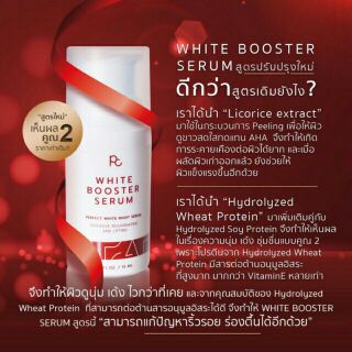 Pcare skincare White Booster Serum