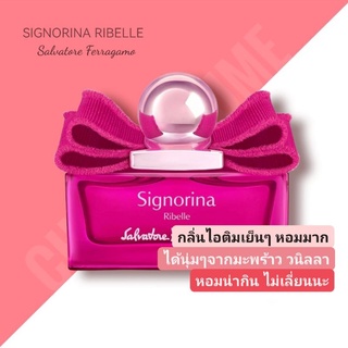 กล่อง​ซีล Signorina Ferragamo Ribelle EDP 100 ml