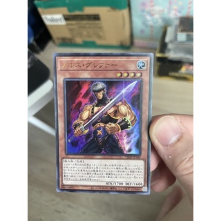 VJMP-JP189 - Chaos Grepher - Ultra โปรโมหนังสือ