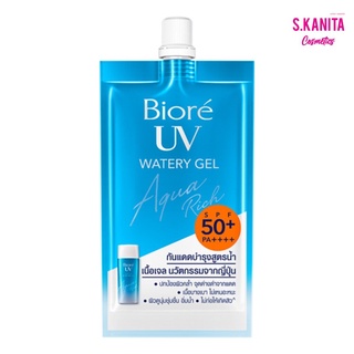 บิโอเร กันแดด ยูวี อะควา ริช วอเตอร์รี เจล SPF 50+ PA++++ Biore UV Watery Gel Aqua Rich 7ml