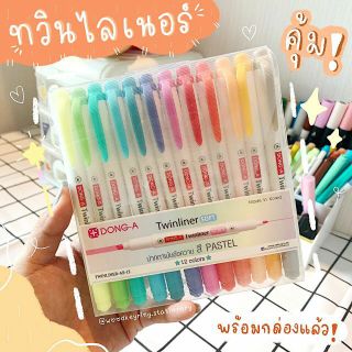 Twinliner SOFT🎈 ไฮไลท์ 12 สียอดฮิตล