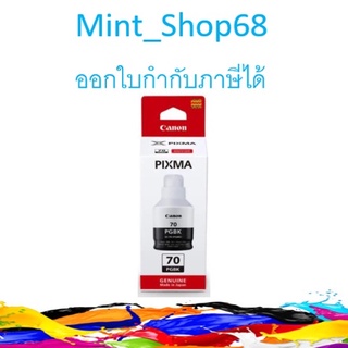 Canon GI-70 BK น้ำหมึกเติมอิงค์เจ็ท ของแท้ (170 ml.)