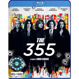 Bluray หนังใหม่  The 355 ปฏิบัติการสวยลับ