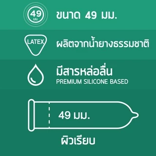 Onetouch ถุงยางอนามัย ขนาด 49 mm. รุ่น จอยส์ 3 กล่อง 9 ชิ้น