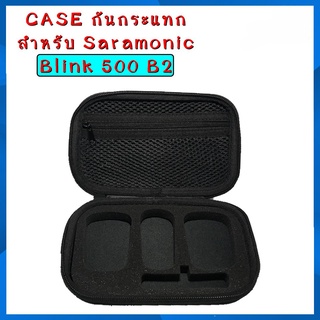 SARAMONIC  Blink 500 B2 Case กันกระแทก ภายในจัดเข้ารูป ลงตัวกับตัวไมค์