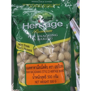 แมคคาดาเมีย เม็ดดิบ  ตรา เฮอริเทจ 500g. Raw Macadamias ( Style2 ) Heritage Brand