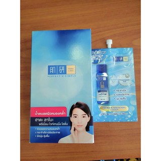 (สูตรลดสิว หมองคล้ำ)Hada Labo Premium whitening Lotion ฮาดะ ลาโบะ พรีเมี่ยม ไวท์เทนนิ่ง (แบบซอง)