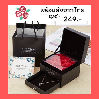 [ พร้อมส่งจากไทย ] ดอกกุหลาบ กล่องดอกกุหลาบ วาเลนไทน์ พร้อมส่ง /MiniMochi