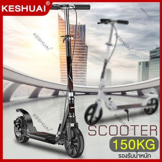 สกู๊ตเตอร์ สกู๊ตเตอร์พับเก็บได้ scooter ปรับระดับ 3 ระดับ ปรับระดับความสูงได้ เสริมกิจกรรมให้กับเด็กได้เล่น