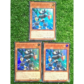 Yugioh OCG Japanese Edition Asia Lot JA Super Rare x3 DP23 Junk Converter Set