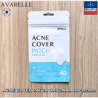 Avarelle® Acne Cover Patch Original 40 Patches แผ่นแปะสิว 3 ขนาดใน 1 ซอง สำหรับสิวทุกชนิด