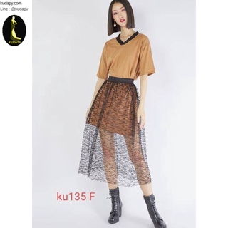 kudapy เซต 2 ชิ้น เดรสสั้นสีน้ำตาล คอวี คลุมทับด้วยกระโปรงผ้าลูกไม้ซีทรู