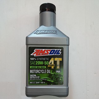 น้ำมันเครื่อง (Amsoil) 4T 20W-50 100%  946ml. 1L(097012415014)