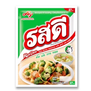 RosDee รสดี ผงปรุงรส ทุกขนาดขนาด 75กรัม ,165กรัม ,425กรัม ,850กรัม