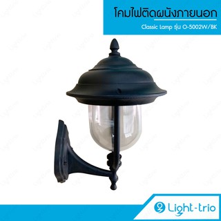 Lighttrio โคมไฟติดผนังภายใน Wall mounted lamp ขั้ว E27 รุ่น O-5002W/BK - สีดำ (ไม่รวมหลอดไฟ)