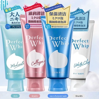 โฟมล้างหน้า เซนกะSenka Perfect Whip Foam Collagen [120g.]