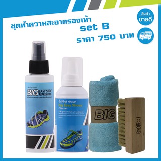 ชุดทำความสะอาดดับกลิ่นรองเท้า Bigspray For Shoe Lover ผลิตภัณฑ์ดูแลรองเท้า