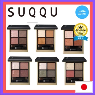 【ส่งตรงจากญี่ปุ่น】อายแชโดว์ Suqqu Signature Color Eyes Mizuhana Youkouiro Hikarigure Suminadeshiko Akekage Fukakanade @Cosme Best Award 2021