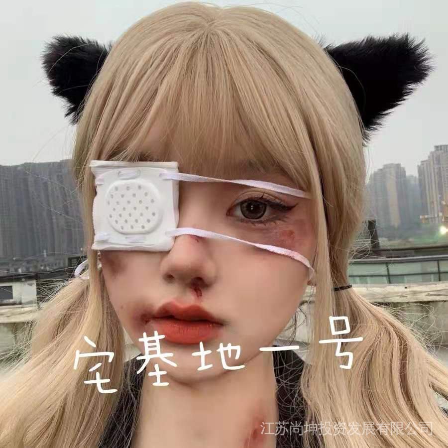 หน้ากากตาเดียวกลางสองโรคตาอักเสบหลังผ่าตัดแรเงามิติอะนิเมะ จินมู คอสเพลย์5256888. มาย621